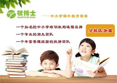 午托部需要什么手续