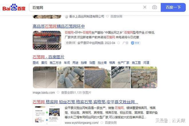 快速掌握SEO优化技巧助力企业网站快速排名