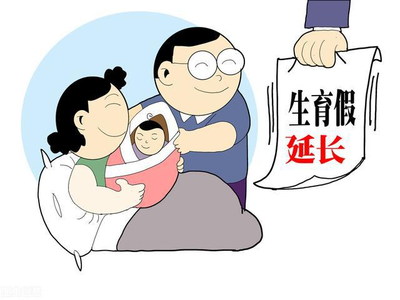 流产产假多少天
