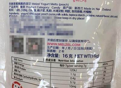 奶粉属于高蛋白吗