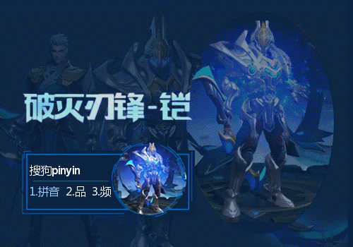 王者荣耀凯怎么出招