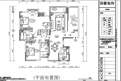 设计房间平面布置图