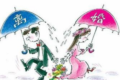 女方故意拖着不离婚