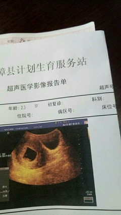六个月流产有什么危险