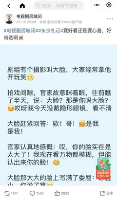 好听的剧组名字
