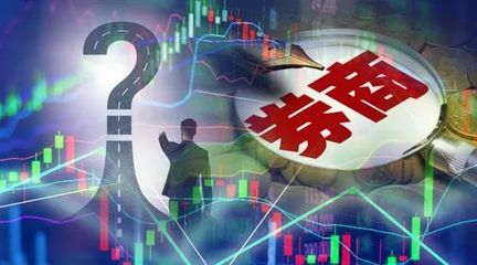上市后多久才能交易