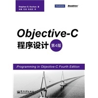objective编程全解