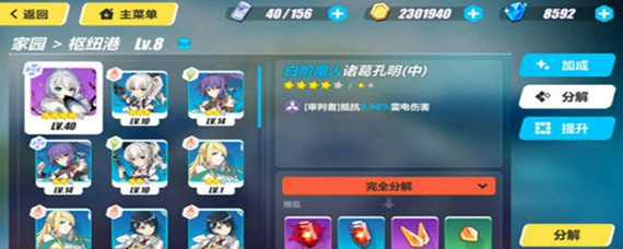 m6米乐国际网站游戏截图3