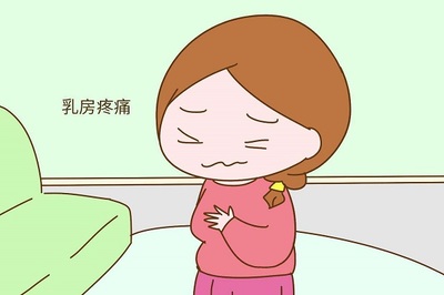 月经一天就没了是怎么回事