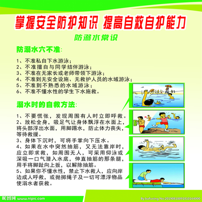 防震减灾的句子