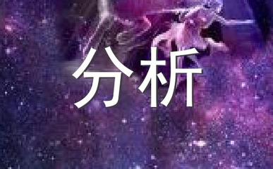 水瓶座的月亮星座
