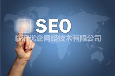 临沂网站排名优化,临沂品牌网站建设