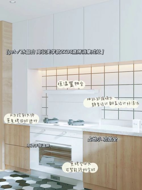 厨房灶台尺寸大小