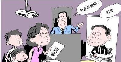 被起诉离婚