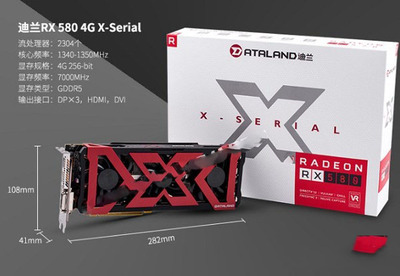 rx580什么时候发售