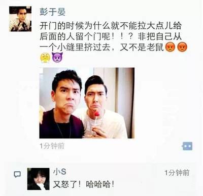 彭于晏是什么星座