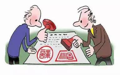 承包关系与劳动关系的区别