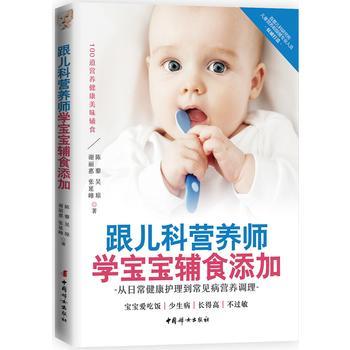 三岁宝宝可以学什么