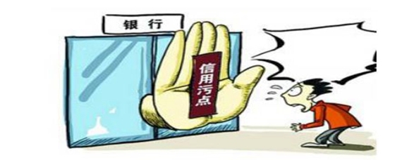 信用差如何贷款