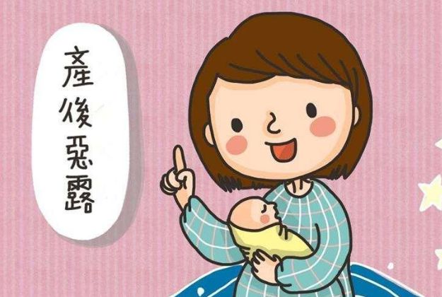 坐月子前三天吃什么