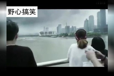 广州小蛮腰事件