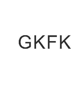 诚字的五行属性