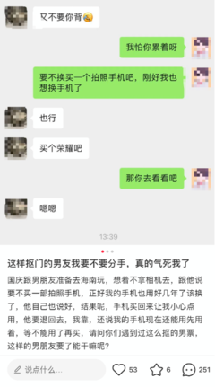 补偿女朋友的方式