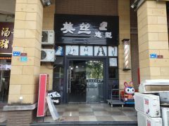 58同城商铺出租
