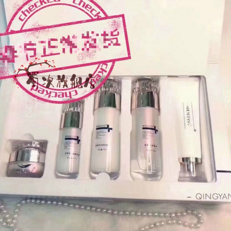 素颜霜哪款是个痘痘肌