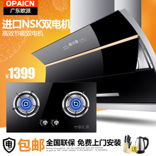 欧派燃气灶质量怎么样