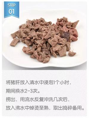 一岁宝宝辅食制作方法