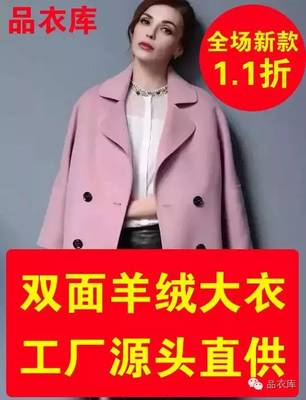 羊绒大衣十大名牌