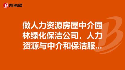 房产中介起名大全