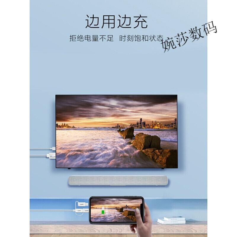 iphone 同屏电脑