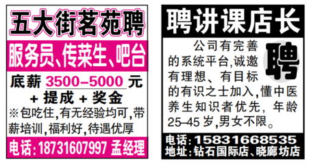 美容美发大概月薪多少