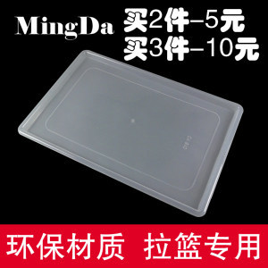 橱柜托盘抽屉