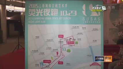 上海夜跑10大路线
