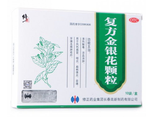 怀孕能吃金银花颗粒吗