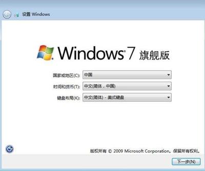 win7如何设置u盘启动