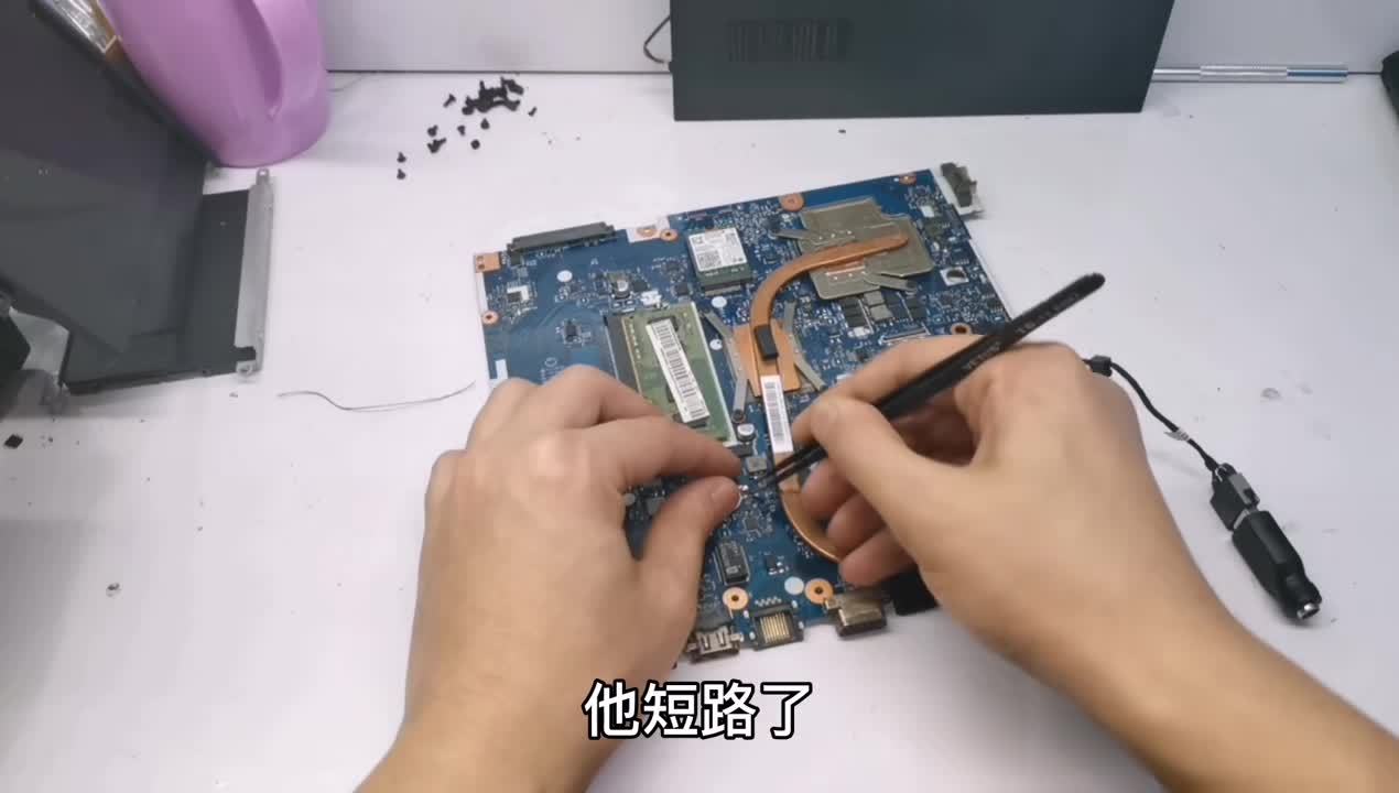 来宾维修电脑