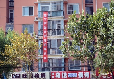 定州世纪花园小区位置