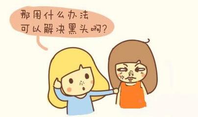 用什么可以缩小毛孔