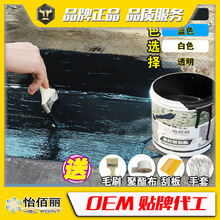 地板补漏王