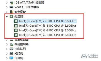 电脑怎么打开cpu
