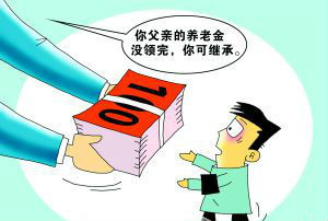 工伤保险可以退吗