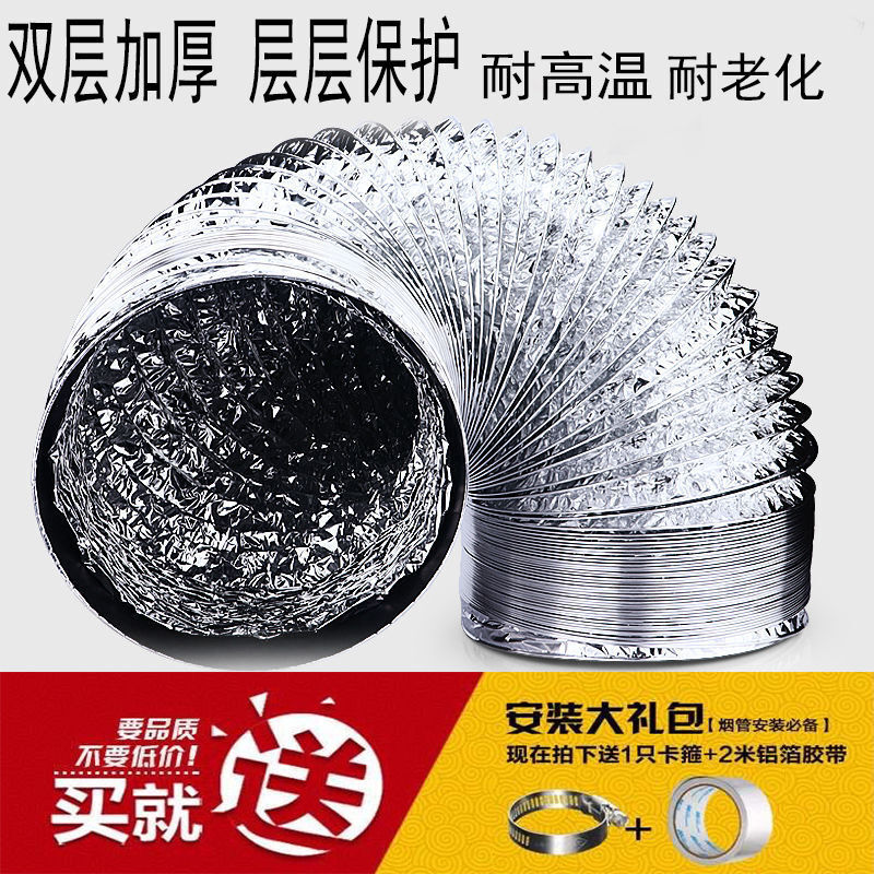 厨房油烟机排风管长度要求
