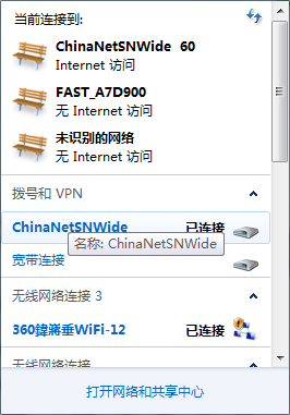 电脑没有显示无线网络