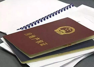 私有房产什么意思