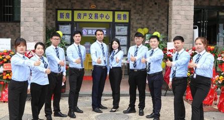 武汉我爱我家房产中介