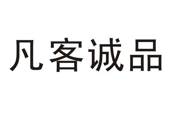 凡客诚品官方网站手机版